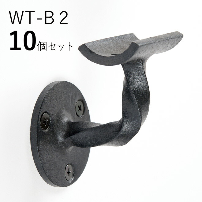 屋内用　木製手すり　取っ手　ハンドル　手すり5本受け金具1個セット 屋内用木製手すり取っ手ハンドル手すり5本受け金具1個セット