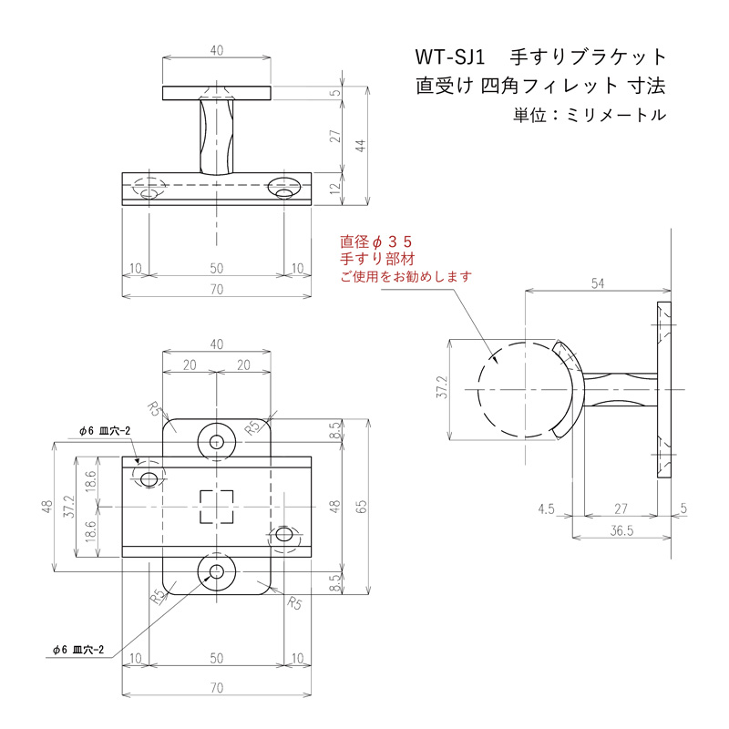 「4個セット」WT-SJ1直受け四角フィレットロートアイアン製直受け手すりブラケットITCオリジナル製品手すり取り付け金具玄関階段廊下おしゃれアイアンDIY屋内新築住宅リフォーム手すり棒受け35Φ用直径35mm手摺り用