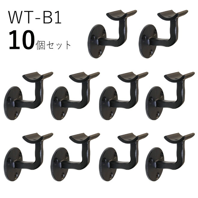 楽天市場】【1個販売】ロートアイアン 縦型手すりブラケット角棒用