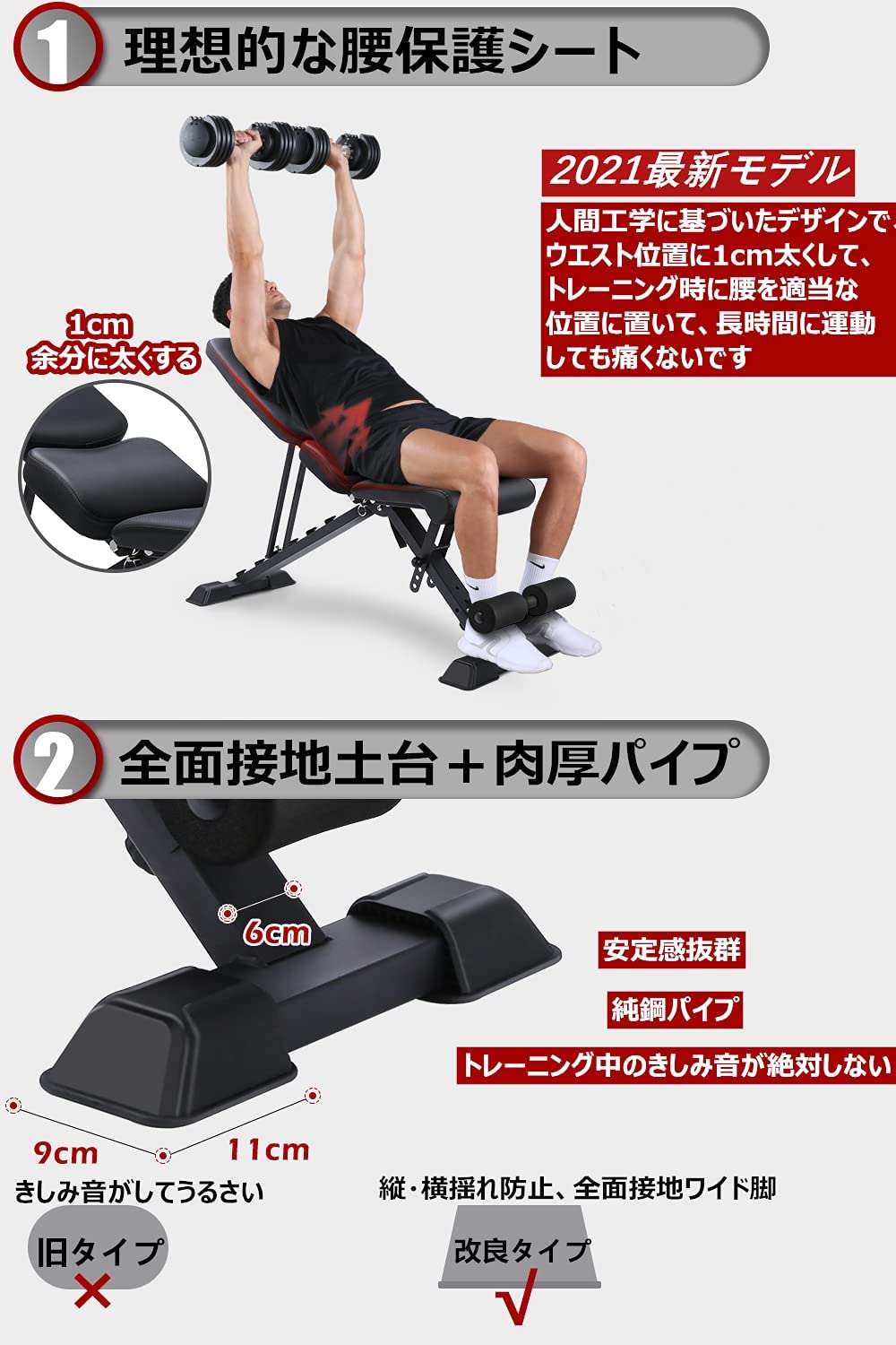 New マット付トレーニングベンチ 3way可変式 インクラインベンチ 折り畳み 耐荷重300kg 組立不要 デクラインベンチ フラットベンチ 角度調節簡単 収納便利 腰保護設計 アジャスタブル ベンチプレス 筋トレ 日本語説明書 Fucoa Cl