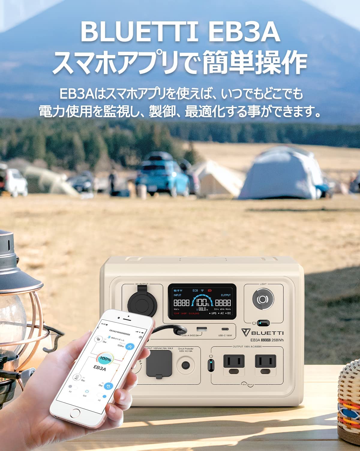 BLUETTI EB3A PV120 600W 268Wh ポータブル電源とソーラーパネルセット