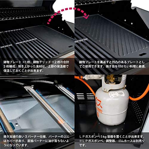 一番の ガスバーベキューグリル ezBBQ ブラック 3BH21 屋外専用 LPガス