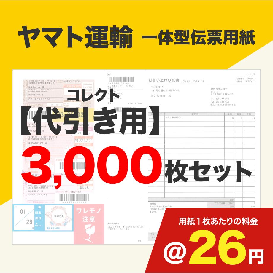 送料関税込[361°]SHENGDAIスリッパ★日本未入荷★ヤマト発送★ 送料関税込[361°]SHENGDAIスリッパ☆日本未入荷☆ヤマト発送☆