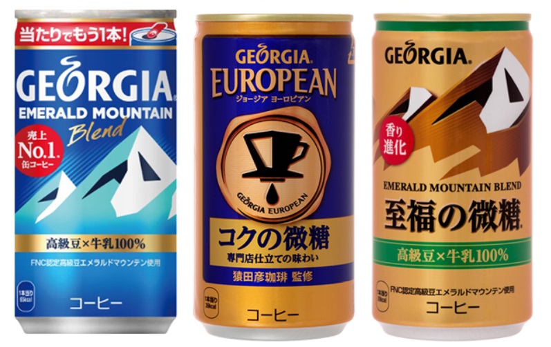 【ジョージア人気商品3種ミニ缶セット】エメラルドマウンテンブレンド・ヨーロピアンコクの微糖・エメラルドマウンテンブレンド至福の微糖【185g缶合計3ケースセット】｜Forest Land