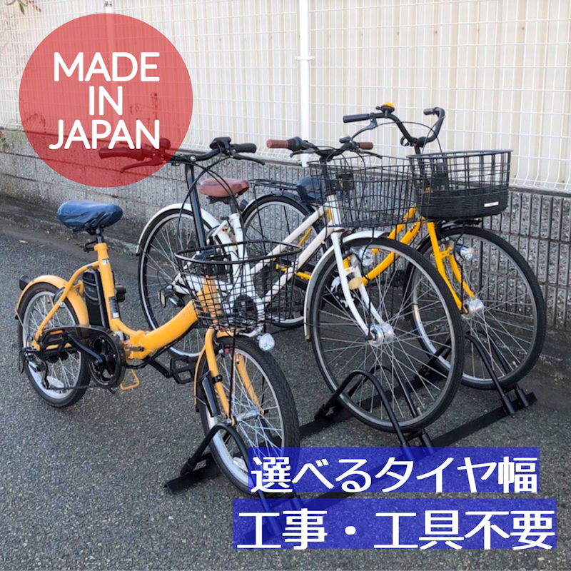 楽天市場】【選べるタイヤ幅＆カラー】 アンカーボルト固定用