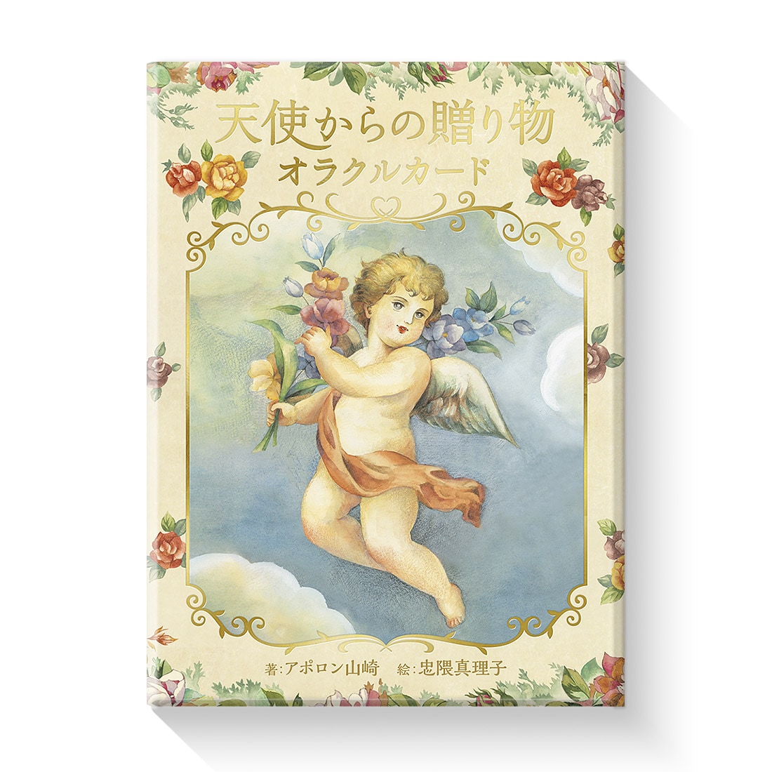 楽天市場】エンジェル フォー ザ モダン ミスティック オラクルカード