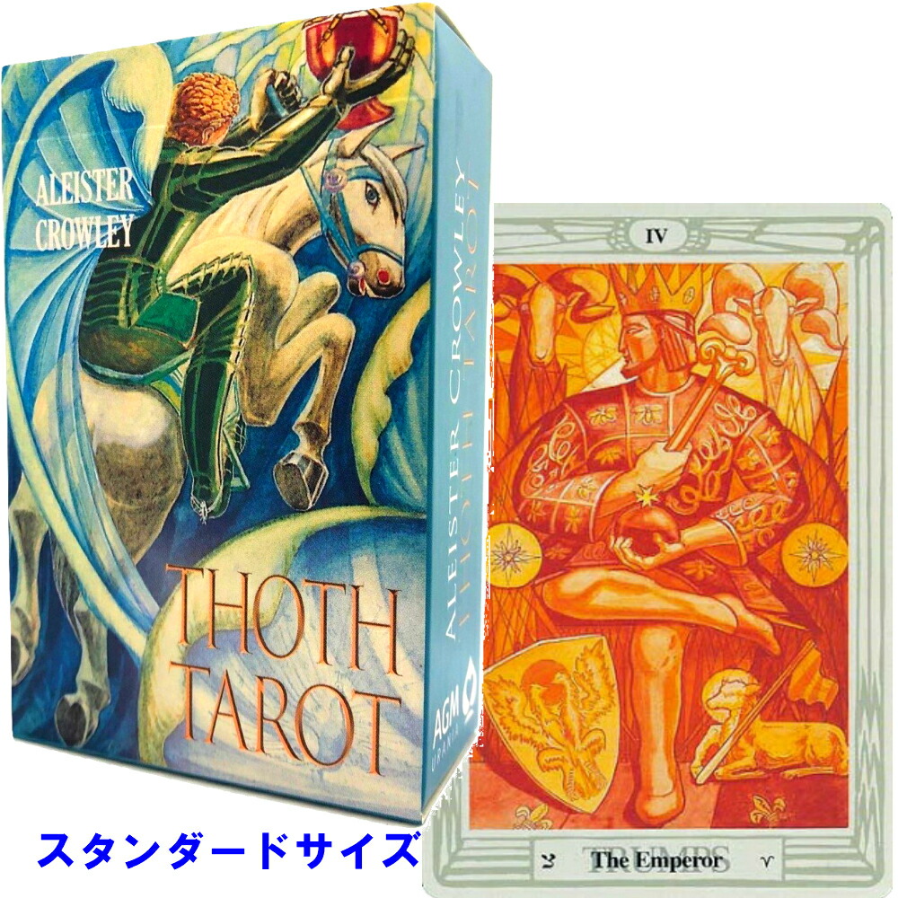 楽天市場 タロットカード 78枚 トートタロット タロット占い アレイスター クロウリー トートタロット スタンダードサイズ Agm Aleister Crowley Thoth Tarot 日本語解説書付き 正規品 送料無料 クロノスゲート 楽天市場店