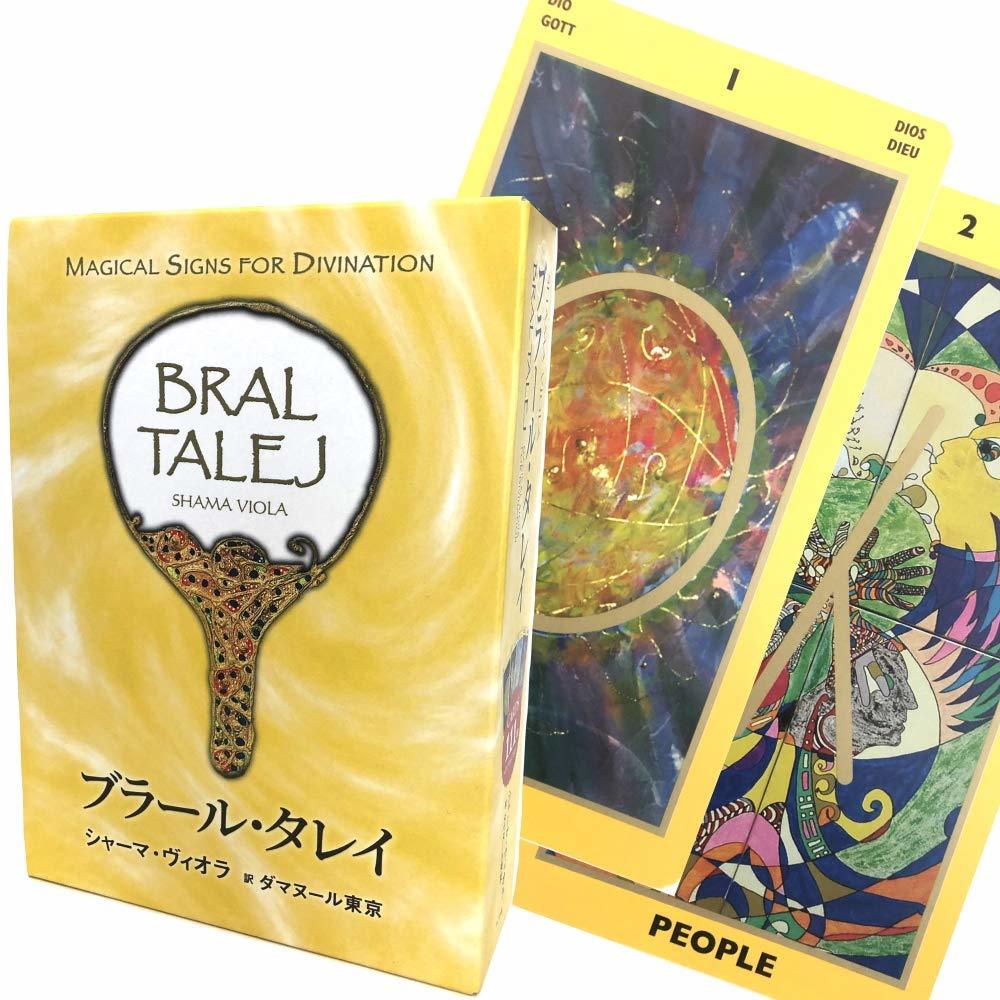 【正規品オラクルカード】海外新作✨動物と人間を融合したキメラモチーフのデッキ オラクル・オブ・ザ・キメラ Oracle of the Chimeras オラクル