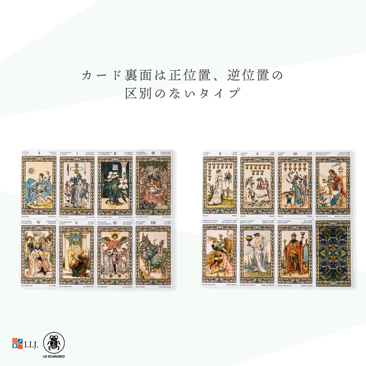 楽天市場 タロットカード 78枚 タロット占い ハーモニアス タロット Harmonious Tarot 日本語解説書付き 正規品 送料無料 タロットカード イラスト 優しい綺麗 クロノスゲート 楽天市場店