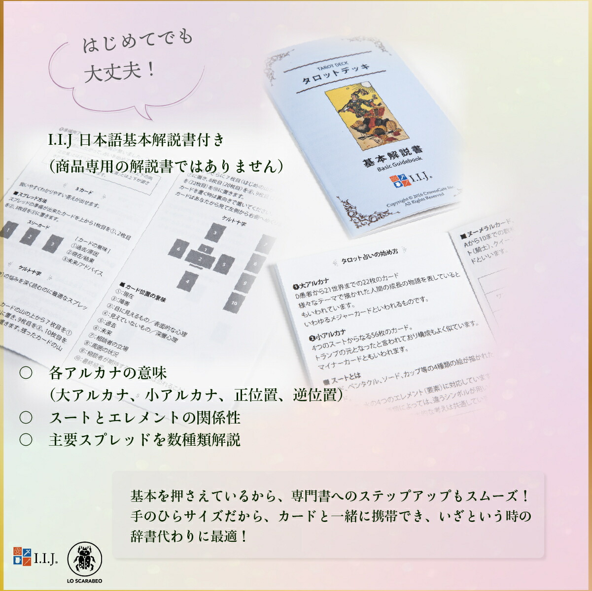 市場 タロットカード タロット占い 1909 78枚 サーキュラー エディション オリジナル ウェイト版 タロット