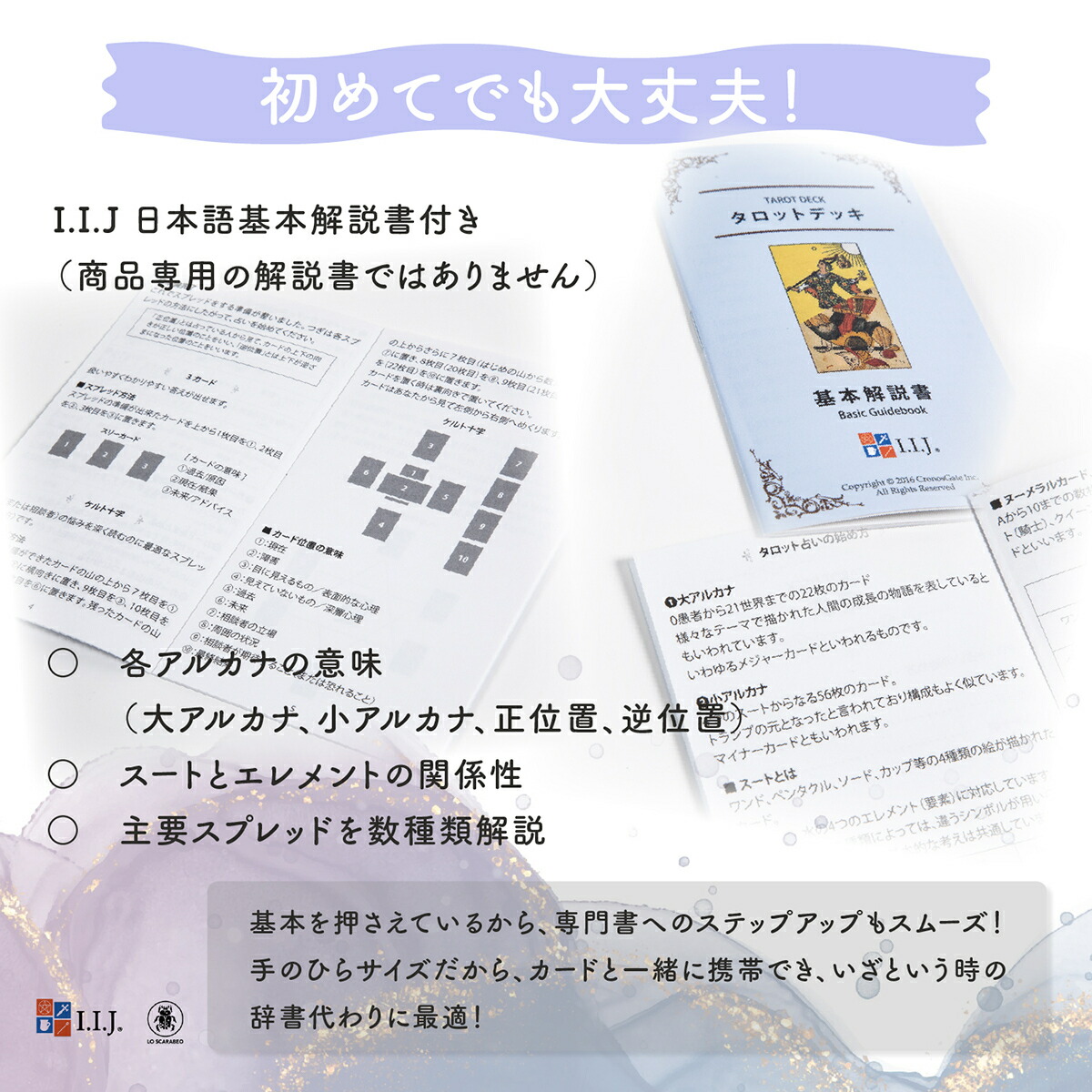 楽天市場 タロットカード 78枚 タロット占い ゴールデン タロット オブ クリムト Golden Tarot Of Klimt 日本語解説書付き 正規品 送料無料 タロット タロットカード 占い 金 金加工 きれい クロノスゲート 楽天市場店