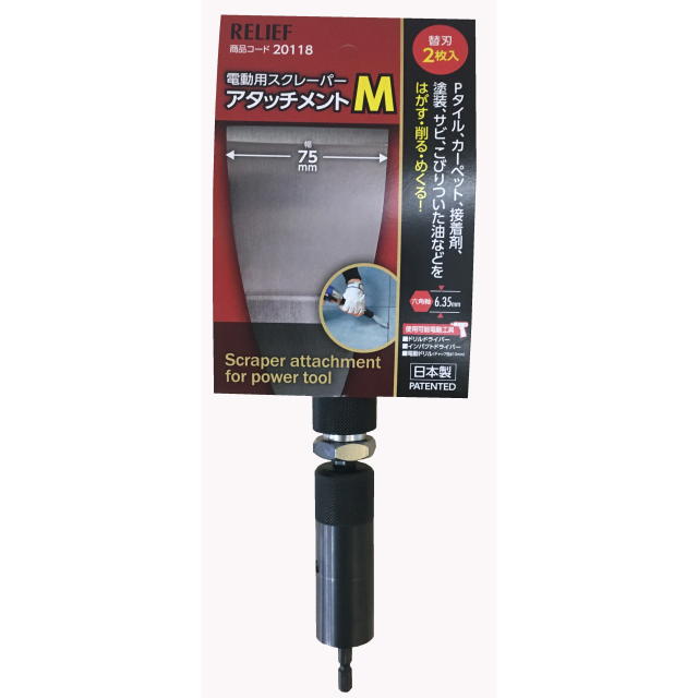 宅配 オートマック CMC-20D型用ストレート刃 CMCST copycatguate.com