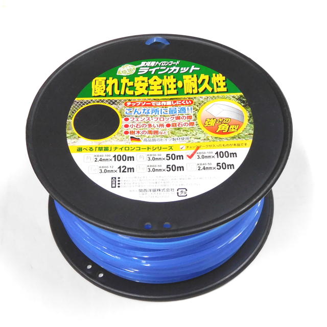 草笛生産ラインとり捨てる 青色  ■3.0×100m 引っ切り無い 5巻組：KB50-100×5＜KYK・関西洋鋸＞