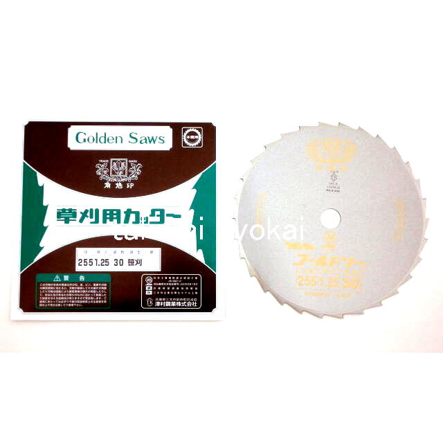 ツムラ角鳩印 刈払機用刈刃 笹刈刃 255× ×30P 磨き 10枚組 <津村鋼業>|趣味生活雑貨 アイランド