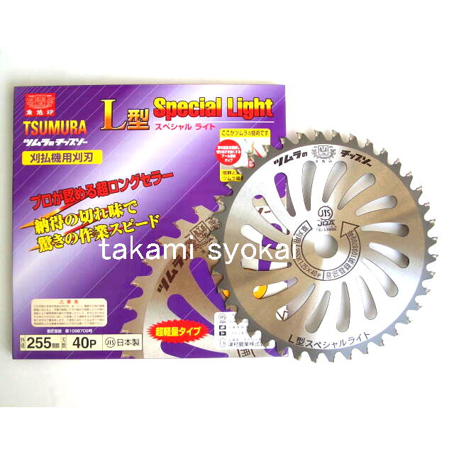 ツムラ角鳩印 刈払機用チップソー Ｌ型特別点火装置 草刈・下刈用 ２３０×３６Ｐ #1907 25枚組＜津村鋼業＞