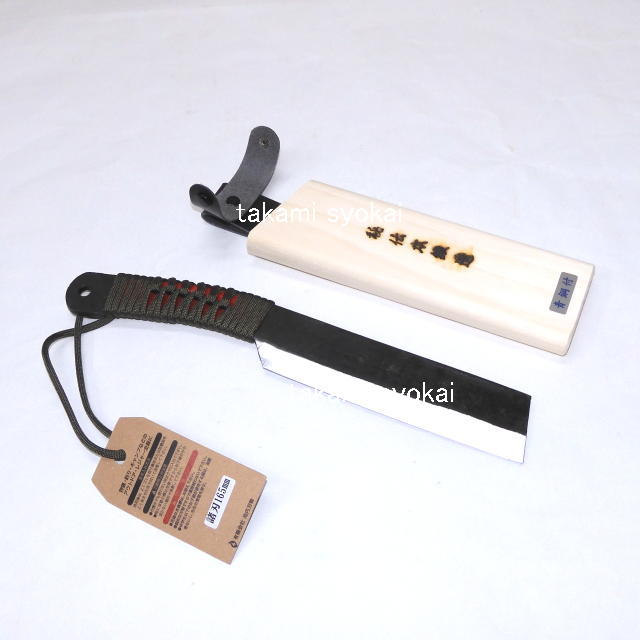 秘造 秀存昭三作 山鉈(やまなた) 黒打 木鞘付き １８０ｍｍ ： No.53-180-＜池内刃物＞