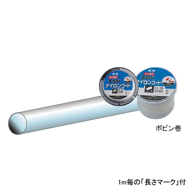 エルバ ナイロンコード 丸3.0mm×50m巻 スプール巻入り 5個組 :No.0491×5<三陽金属>|趣味生活雑貨 アイランド