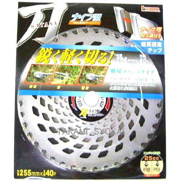 IWOOD 刀ＫＡＴＡＮＡ 草刈チップソー ２３０×３６P ３０枚組 ：No.98124×30 ＜アイウッド＞