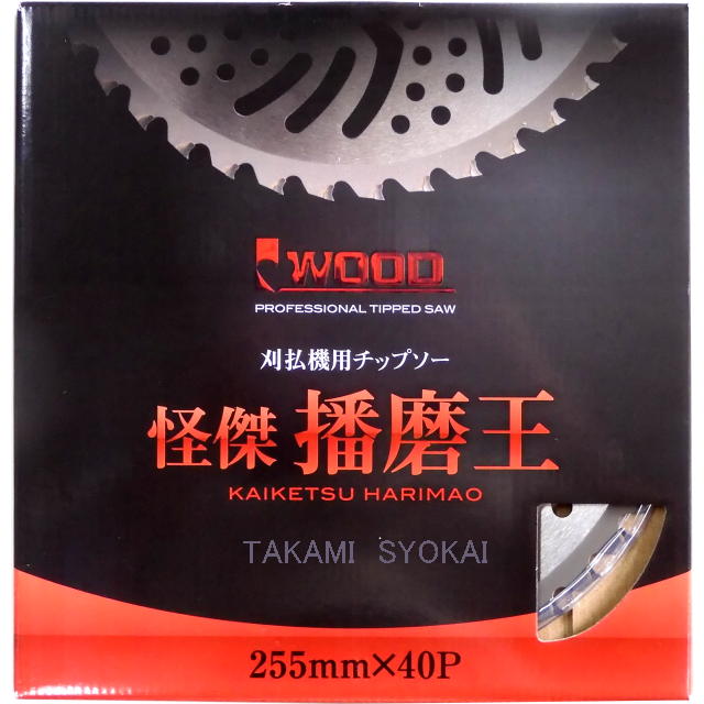 IWOOD 怪傑播磨王 草刈チップソー 255×40P 30枚組：No.99047×30 ＜アイウッド＞