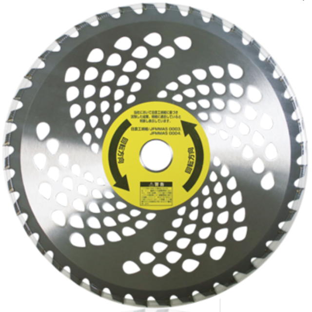 おすすめ草刈りチップソー  255mm×40P 3枚組×20仕掛ける： OM3-255×20＜高芝ギムネ製造所＞