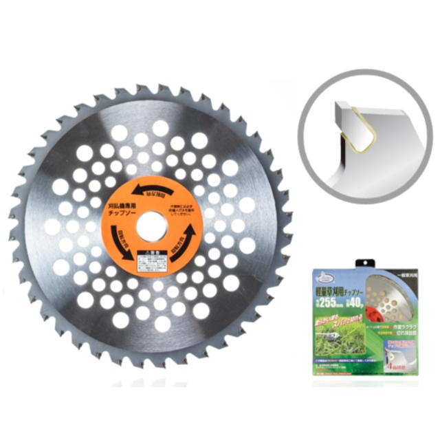 ジョーズダ 軽量草刈りチップソー 255mm×40P 2枚入り 5セット: JD2-25540×5 <高芝ギムネ製作所>|趣味生活雑貨 アイランド
