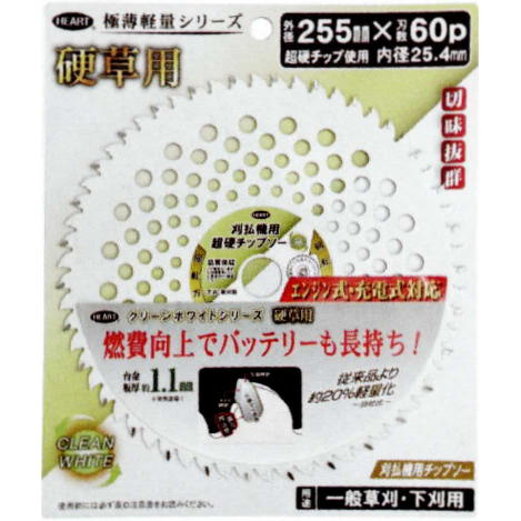 ハートフルジャパン 硬草用(カタクサヨウ) 草刈り用チップソー 230×58P チップ斜埋込チドリ刃型 台厚約1.1mm極薄軽量 クリーンホワイトシリーズ:30枚組<HEART FULL>|趣味生活雑貨 アイランド
