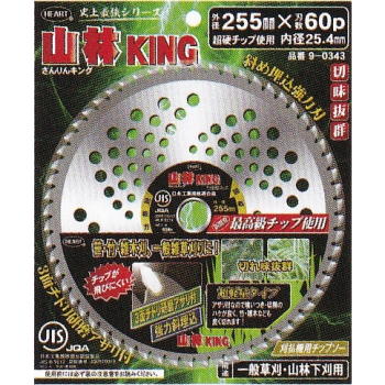 ハートフルジャパン　山林 KING 草刈り用チップソー 230&times;58P チップ斜埋込チドリ刃型：10枚組＜HEART FULL＞｜趣味生活雑貨　アイランド