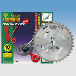 ツムラ角鳩印 刈払機用チップソー Ｖ型 草刈用 ２５５×３６Ｐ #1922 25枚組＜津村鋼業＞