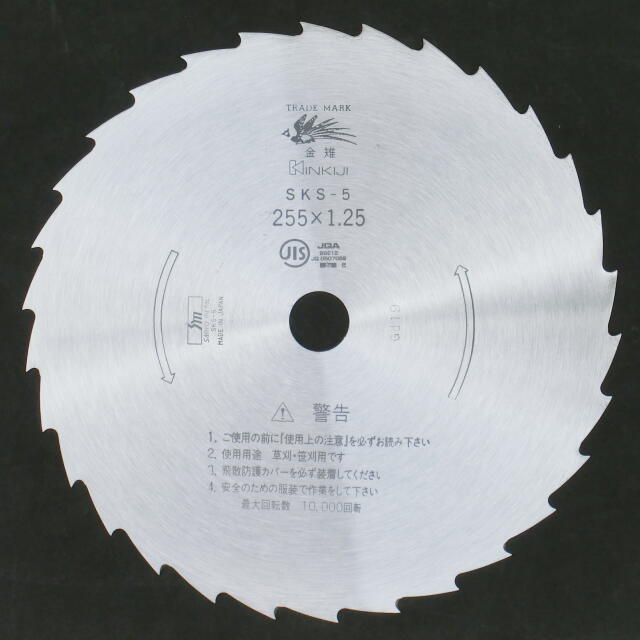 金雉　草刈用刈払刃　笹刈２３０ｍｍ&times;１．２５ｍｍ ３０枚刃 磨仕上げ １０枚組：No.0257&times;10＜三陽金属＞｜趣味生活雑貨　アイランド 10,490円