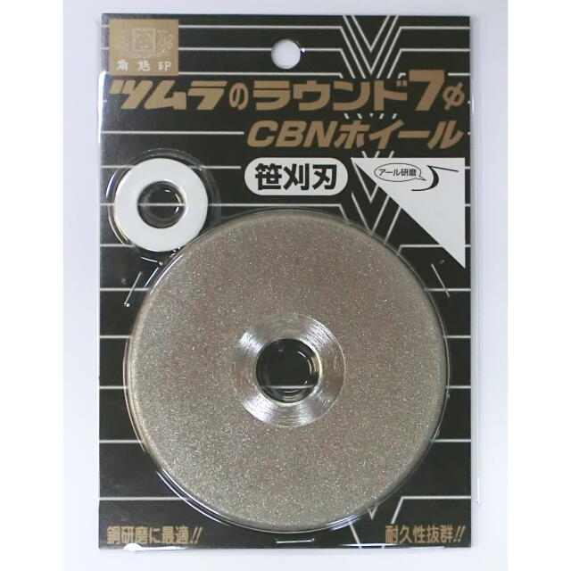 楽天市場】縦型水研機３１０用 ＧＣ砥石 ＃１５０ ＜吉岡製作所＞：趣味生活雑貨 アイランド