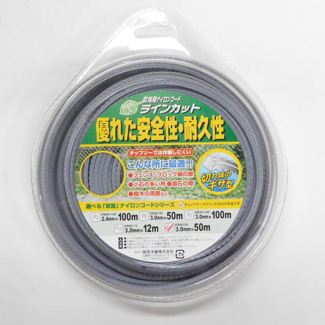 草笛伝達ルート撥ね除ける 薄墨色  ギーザ3.0×50m 鋸刃型 20巻組：KB60-50×20＜KYK・関西洋鋸＞ 花・ガーデン・DIY-切断工具-電気丸のこ