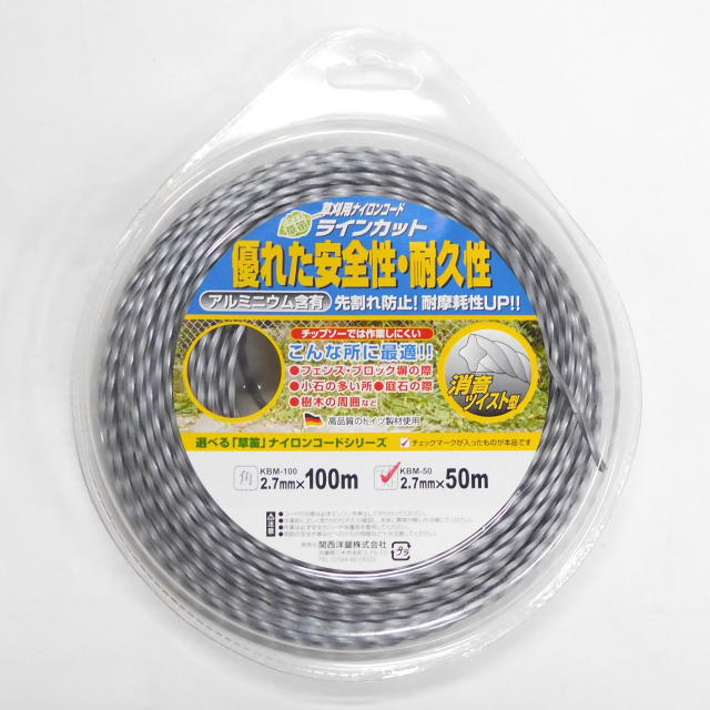 草笛ラインカット メタリックシルバー  2.7×50m ツイスト 5巻組：KBM-50×5＜KYK・関西洋鋸＞