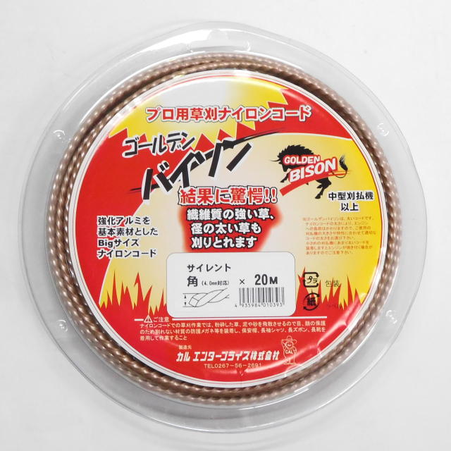 ゴールデンバイソン極太 真四角4.0mm×20m ゴールド 無声映画形 5巻組：N-1105×5＜KYK・関西洋鋸＞