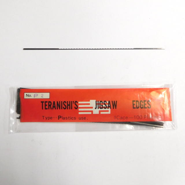 寺西 糸鋸刃 P1号 48山 100本入＜寺西産業＞