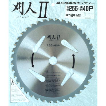 SAF・セフティー 刈人II（かりゅうど２）230×25.4×36P BP 25枚組＜剣牛・小林鉄工所＞