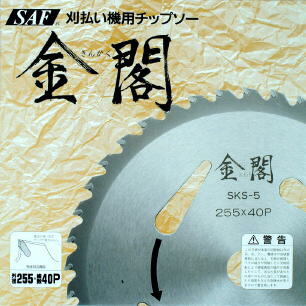 SAF・セフティー 金閣  255×25.4×40P 箱入 25枚組＜剣牛・小林鉄工所＞