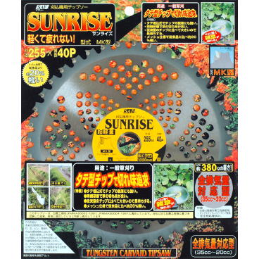 SAF・セフティー サンライズ  230×25.4×36P 25枚組＜剣牛・小林鉄工所＞