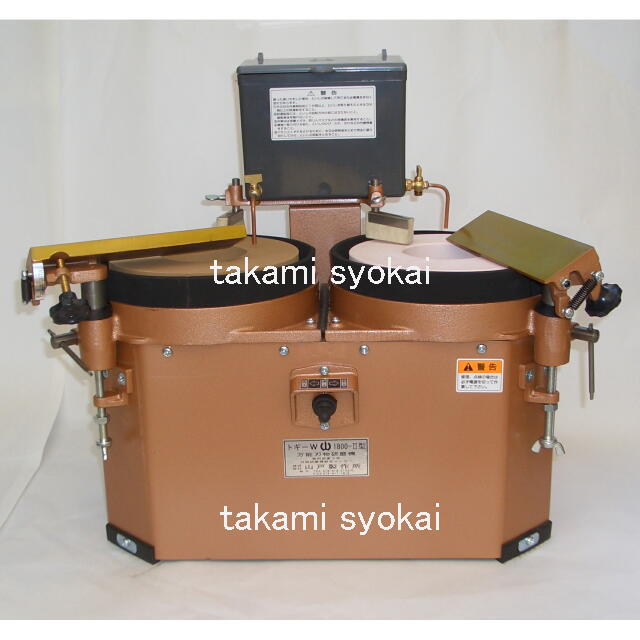 山戸（やまと） トギーW２型 １８００型 金剛石物の具（剃刀砥面決めなおす具）付 ＜山戸製造所＞