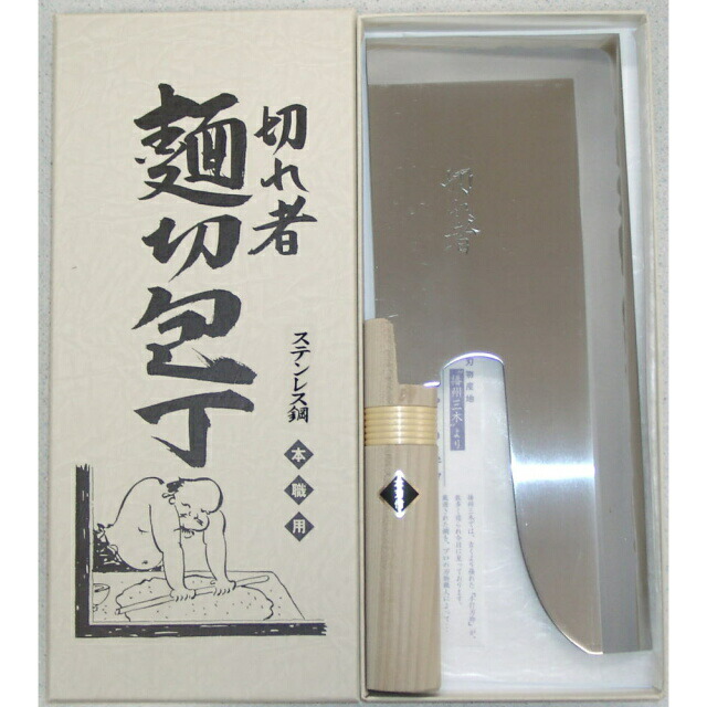 切れ者ステン麺切包丁300 A-1058 300mm 楽天市場】A-1058 切れ者 ステン鋼 麺切包丁 300mm 600g【メイチョー