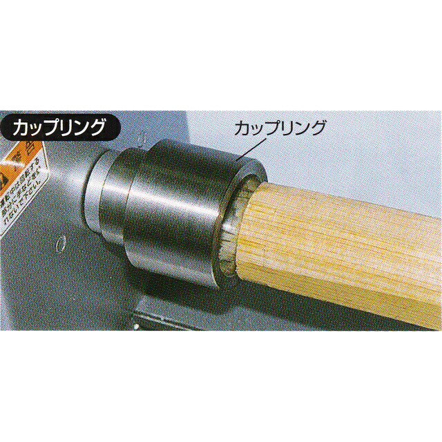 山戸（やまと） 光学軸カップリング 中 （４２粍） Y－2102-1 木旋冷やりとしたつづき物用別売部分品＜山戸製造所＞