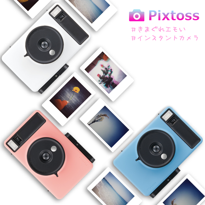 楽天市場 送料無料 Pixtoss ピックトス インスタントカメラ 写真 チェキ アナログ エモい 映え カメラ コンパクト 軽量 カメラ女子 ホワイト ピンク ブルー カワイイ 可愛い アイテムジャパン