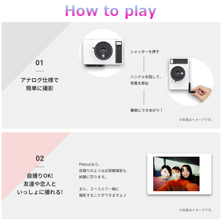 楽天市場 送料無料 Pixtoss ピックトス インスタントカメラ 写真 チェキ アナログ エモい 映え カメラ コンパクト 軽量 カメラ女子 ホワイト ピンク ブルー カワイイ 可愛い アイテムジャパン