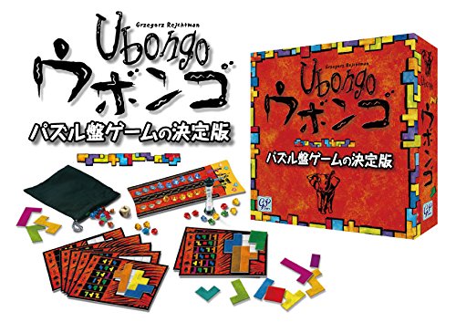 楽天市場 ウボンゴ スタンダード版 パズル 年間ゲーム大賞 テーブルゲーム ボードゲーム パズルゲーム ガキ使 Tv ダウンタウンのガキの使い やあらへんで アイテムジャパン