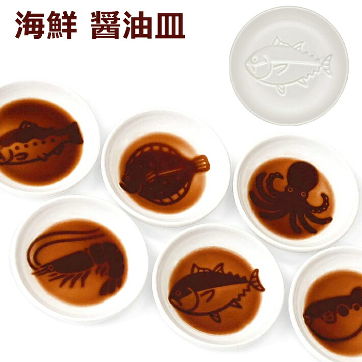 豪華 アルタ イヌ醤油皿 小皿 浮き出し 陶器 ふりむく Ar Discoversvg Com