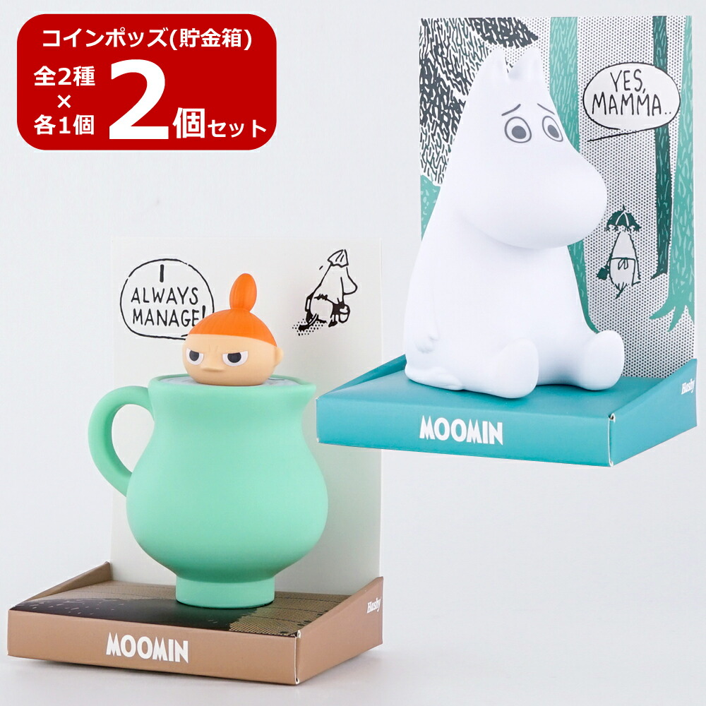 楽天市場】ムーミン バンク MOOMIN 貯金箱 リトルミィ Mサイズ