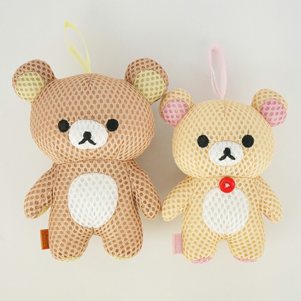 コリラックマ&リラックママスコット【2個セット】お洋服付き sx3484-3485_1.jpg