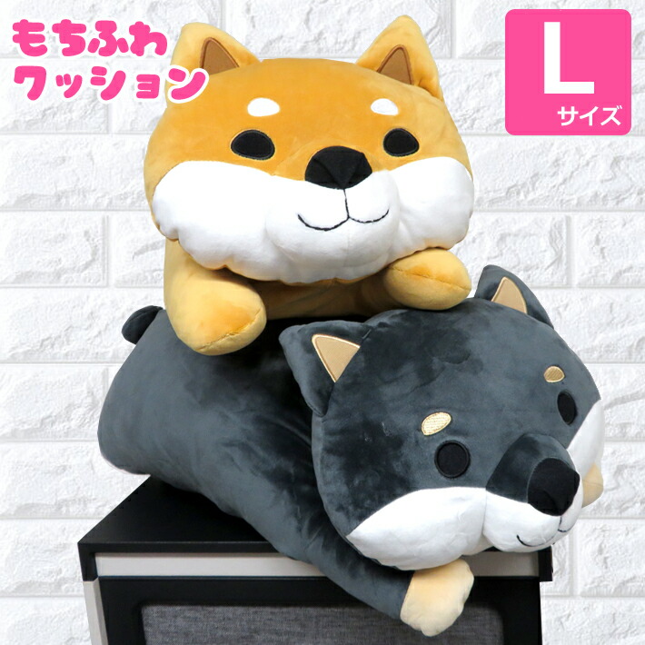 楽天市場】friendshillもちふわクッション L イタズラ/ターチャン