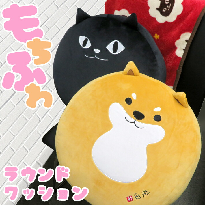 楽天市場】【送料無料】フェイスクッション Sサイズ フレンズヒル