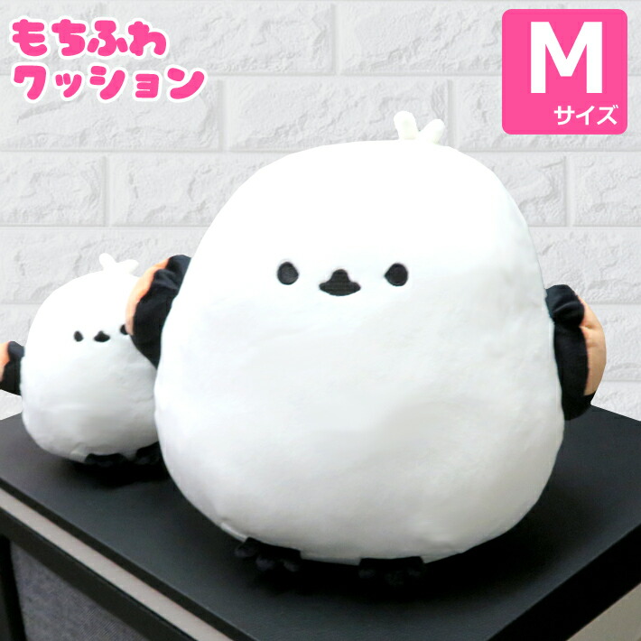 楽天市場】【公式】☆しまださんのもちふわクッションSサイズ