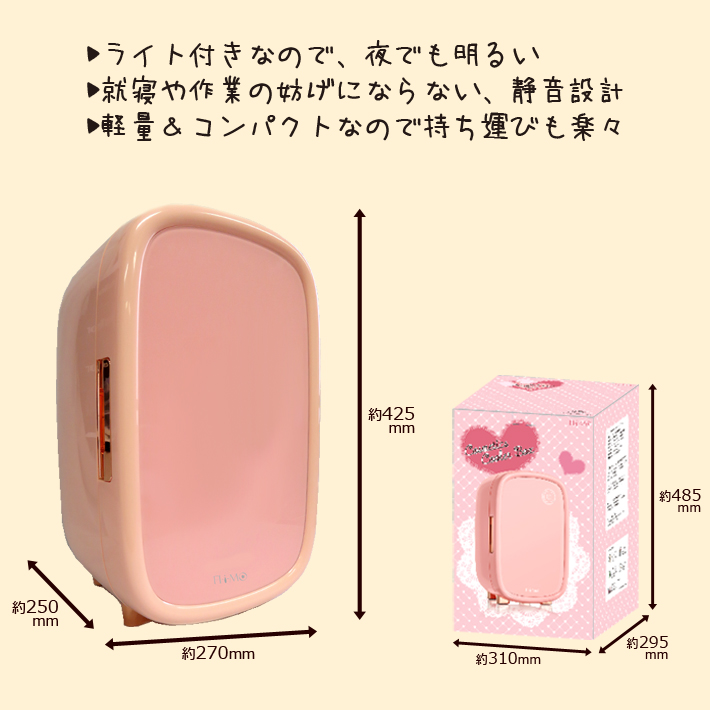 送料無料 コスメクーラー ピンク ミニ 冷蔵庫 化粧品 保冷庫 おしゃれ 収納 ケース 小型 コスメセラー 静音 可愛い コンパクト 美容家電 Cmfa 12l B Pink Fi I Mo Mavipconstrutora Com Br